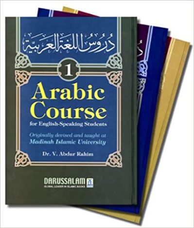 Arabic Course (3 Volumes) for English-speaking Students Hardcover